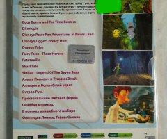 Игровой диск Peter Pan, Shark Tale, Алеша Попович Тугарий Змей, BugsBunny - 2