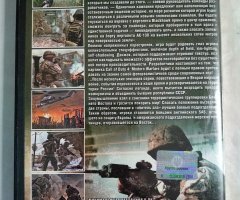 Игровой диск Call of Duty 4 Modern Warfare. Крутое оружие - 2