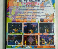 Игровой диск Приключения Скуби-Ду (6в1) - 2