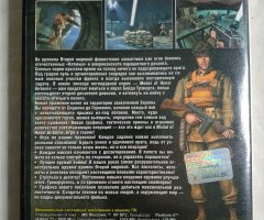 Игровой диск Medal of Honor. Airborne - 2