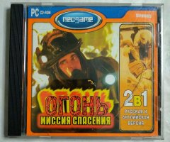 Игровой диск Огонь. Миссия спасения (Neogame)