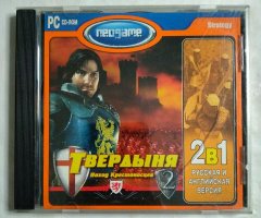 Игровой диск Твердыня. Поход Крестоносцев (Neogame)