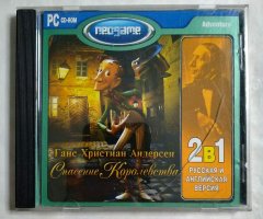 Игровой диск Спасение Королевства. Ганс Христиан Андерсон (Neogame)