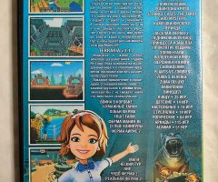Игровой диск Minecraft, Zuma, Terraria, Alawar, Мир ферм. Золотая коллекция - 2
