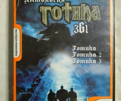 Игровой диск Готика, Готика 2, Готика 3. Антология Готика 3в1 (Рудий Лис)