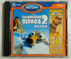 Игровой диск Ледниковый период 2 потоп (Neogame)
