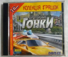 Игровой диск Европейские гонки (1С)