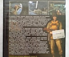 Игровой диск Medal of Honor Airborne - 2