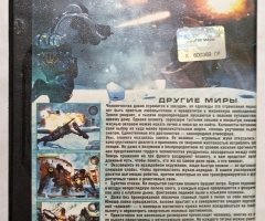 Игровой диск Lost Planet Exterme Condition. Другие миры - 2