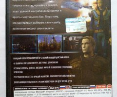 Игровой диск Freelancer (Новый Диск) - 2