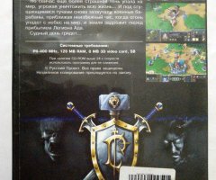 Игровой диск WarCraft 3 Царство Хаоса (РП) - 2