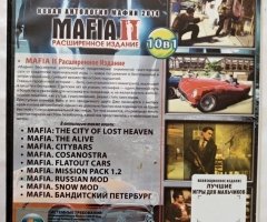 Игровой диск Mafia 2, расширенное издание (10в1). Новая антология мафии 2014 - 2