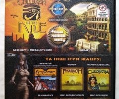 Игровой диск Caesar, Zeus, Children Nile, Cleopatra. Свит вийни