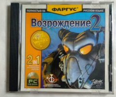 Игровой диск Fallout 2. Возрождение 2 (Фаргус)