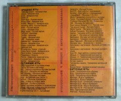 Игровой диск 150 игр на русском языке - 2