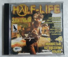 Игровой диск Half-Life Элитный (7 Волк)