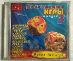 Игровой диск Настольные игры выпуск 3