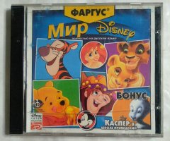 Игровой диск Lion King, Kvazimodo, Vinni Pooh, Casper. Мир Disney (Фаргус)