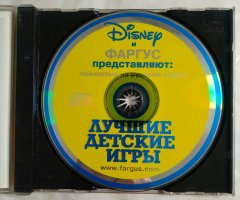 Игровой диск Lion King, Kvazimodo, Vinni Pooh, Casper. Мир Disney (Фаргус) - 3