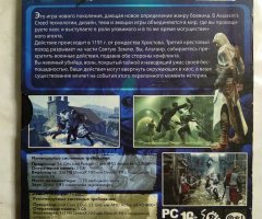 Игровой диск Assassins Creed - 2