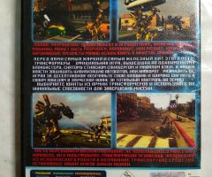 Игровой диск Transformers The Game. Трансформеры - 2