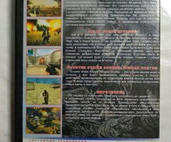 Игровой диск Миротворец, Flashpoint, Counter Strike южная осетия, Delta Force - 2