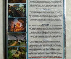 Игровой диск Witcher 2, Sacred, Din Curse, Dragon. Свит ролевых игр 8 (4в1) - 2
