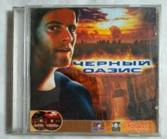 Игровой диск Черный Оазис (Бука)
