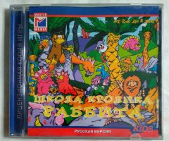 Игровой диск Школа кролика Раббита (Master Media)