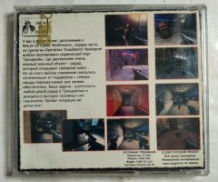 Игровой диск Wolfenstein Операция Трондхейм (РП) - 2