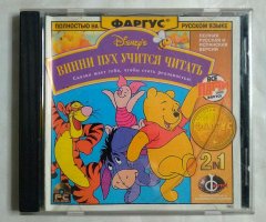 Игровой диск Винни Пух учится читать (Фаргус)