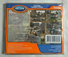Игровой диск Спасение Рядового Райна (Neogame) - 2