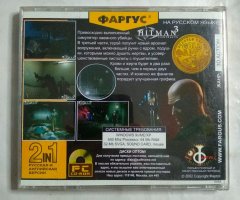 Игровой диск Hitman 3 contracts (Фаргус) - 2