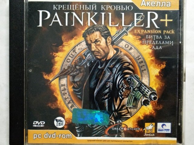 Игровой диск Painkiller. Крещеный кровью (Акелла), 200 грн. &mdash; 1/2