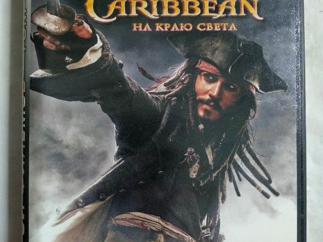 Игровой диск Pirates of the Caribbean. На краю света. Герои фильмов том 3, 120 грн. &mdash; 1/2