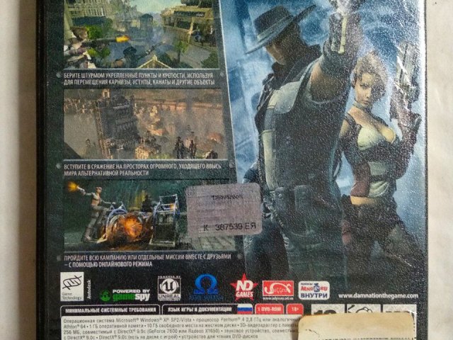Игровой диск Damnation, 140 грн. &mdash; 2/2