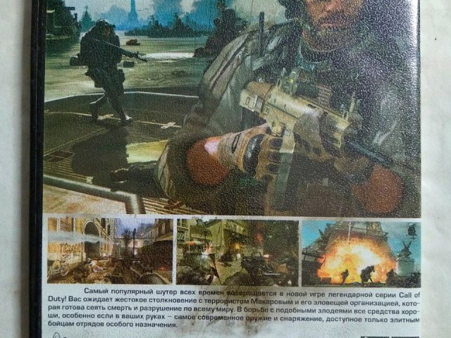 Игровой диск Call of Duty MW3 (Star Game), 120 грн. &mdash; 2/2