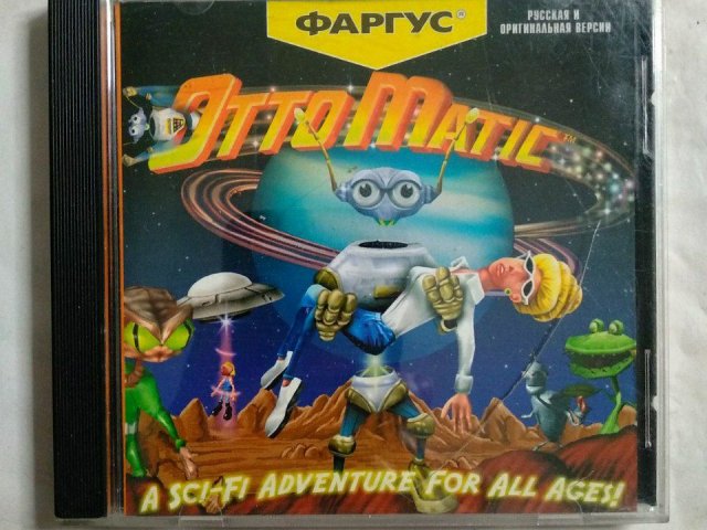 Игровой диск Otto Matic (Фаргус), 200 грн. &mdash; 1/1