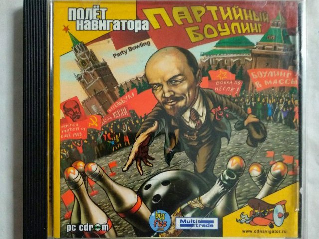Игровой диск Партийный Боулинг (Полет Навигатора), 150 грн. &mdash; 1/1