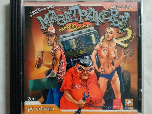 Игровой диск Мазатракеры (Акелла) (2 CD), 200 грн. &mdash; 1/1