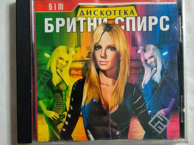 Игровой диск Дискотека Бритни Спирс (РП), 80 грн. &mdash; 1/1