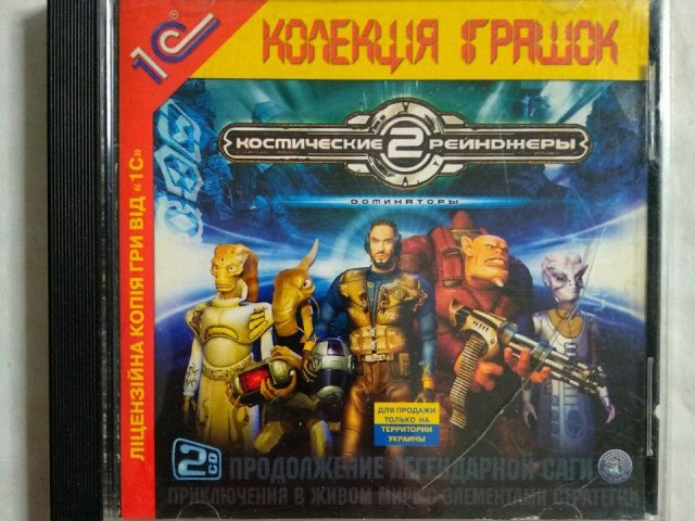 Игровой диск Космические рейнджеры 2 (1С) (2 CD), 120 грн. &mdash; 1/1