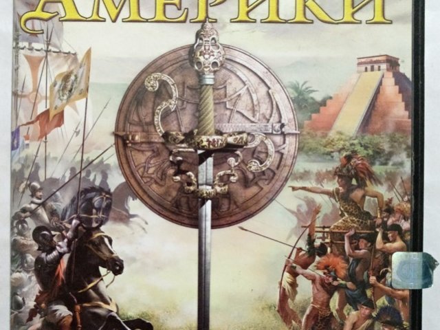 Игровой диск Завоевание Америки (Руссобит-М), 250 грн. &mdash; 1/2