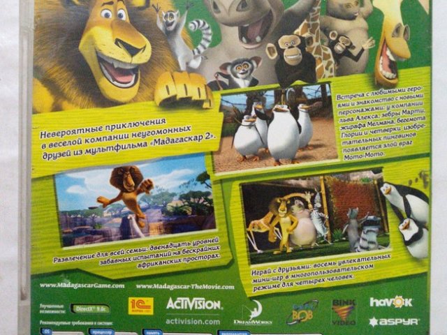 Игровой диск Мадагаскар 2 (1С), 120 грн. &mdash; 2/2
