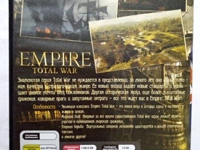 Игровой диск Empire Total War, 100 грн. &mdash; 2/2