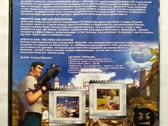 Игровой диск Антология Serious Sam (4в1) (Apollon Games), 250 грн. &mdash; 2/2