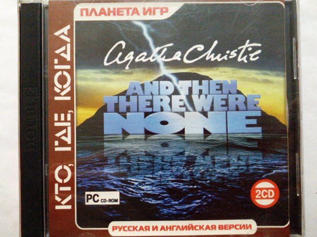 Игровой диск Agata Christie (Планета Игр) (2 CD), 120 грн. &mdash; 1/2