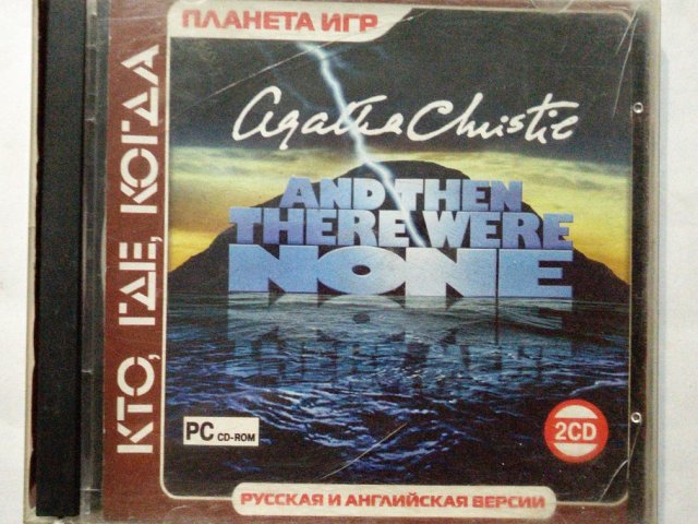 Игровой диск Agata Christie (Планета Игр) (2 CD), 120 грн. &mdash; 1/2
