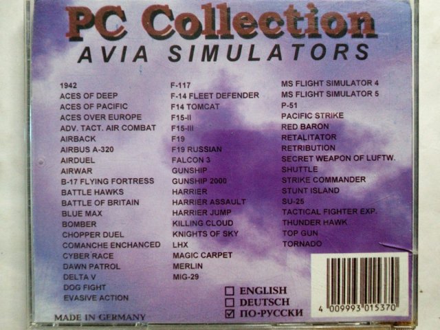 Игровой диск PC Collection. Avia Simulators for IBM PC, 150 грн. &mdash; 2/2