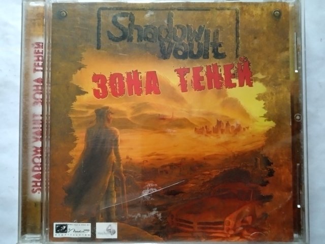Игровой диск Shadow vault. Зона теней, 320 грн. &mdash; 1/2